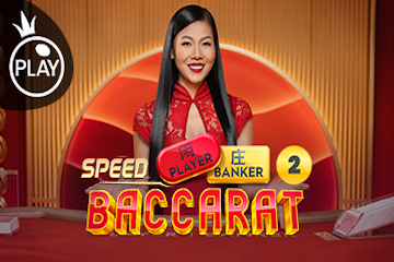 Speed Baccarat 2